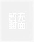 醫武獨尊
